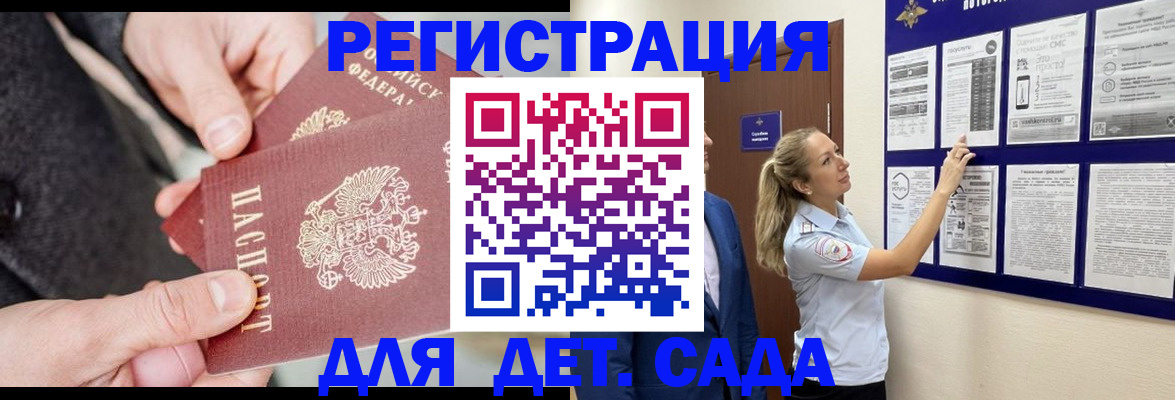 временная регистрация адрес в Гагарине